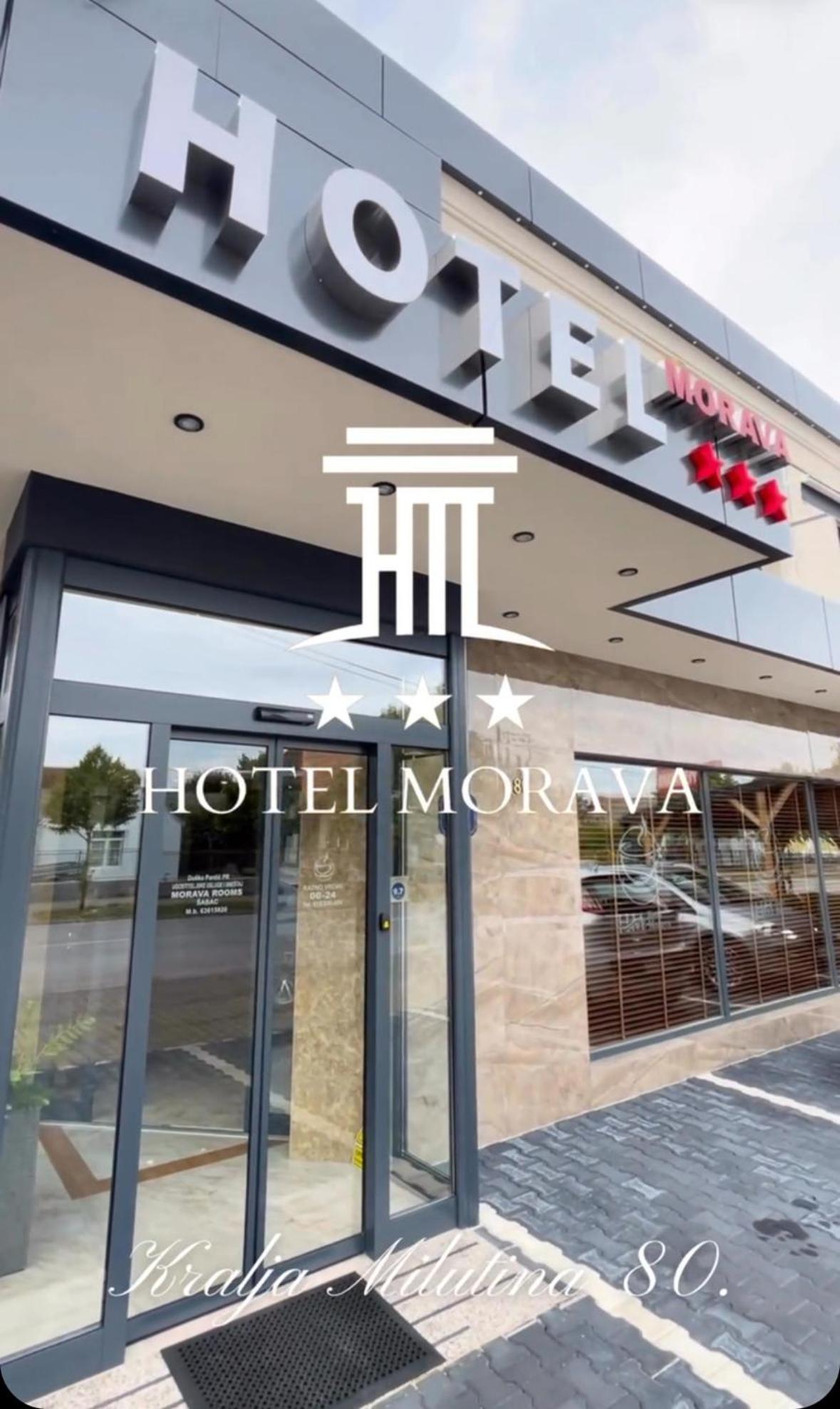 Hotel Morava - Шабац Екстер'єр фото